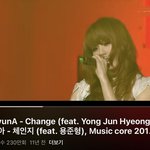 19살 현아 힘들다..
