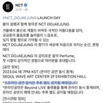 [도재정] 오프 <b>추후</b> 공지