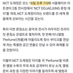 [도재정] 도재정 <b>런칭</b>쇼 기사 자세한거 +사진