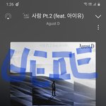 [방탄소년단] 조으다 조으다ㅠ