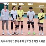 남자 200cm <b>여자</b> 185cm 부담스럽다<b>vs</b>간지나고 좋다