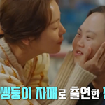 친한 동생 <b>응원</b>하러 영상 편지 보낸 한지민