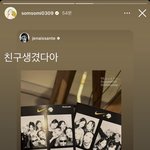 ㅁㅊ 전소미<b>허윤진</b>