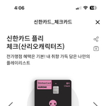 <b>쿠로</b>미 마멜 중에 체크카드 뭐가 더 예쁨 추반 좀