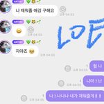 [NCT드림] <b>이마크</b> <b>이</b> 퐉스