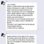 엔시티 정재현 화났나봐