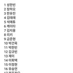 이 <b>스포</b> 딱봐도 구라아님?