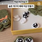 [댓글부탁해] <b>뜨개</b>질하는 사람있나??