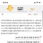 이게 제 잘못일까요^^?