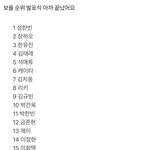 순<b>발식</b> 이 스포 구라겠지?..