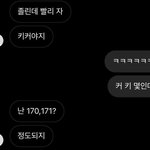 아 <b>서치</b>하다 발견했는데 개웃기다