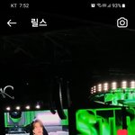 [스키즈] 명창강즤 왜