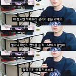 <b>전문가</b>는 석매튜를 이렇게 <b>말</b>함