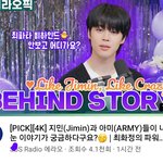 [방탄소년단] 찜니 최ㅍ타 비하인드 영상 떴다ㅎ