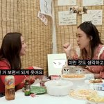 [모두드루와] ㅋㅋㅋ블랙<b>핑크</b> 불화설