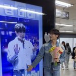 성한빈 <b>지광</b> 보러갔을때 김태래ㅋㅋㅋㅋㅋ