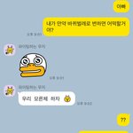 나 아빠한테 <b>바퀴</b>벌레 물어봤는데 개어이없어