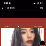 이것도 <b>원영</b>언니분이셔?