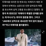 <b>JMS</b> 변호인단 뻔뻔하네