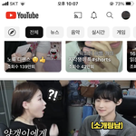 [댓글부탁해] 가토<b>현우</b> 이사람 판녀들이 ㅈㄴ까는 사람 맞음??