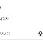 [드루와] 너네 만약에 ㄹㅇ 양아치가 잘생겼는데