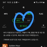 [NCT드림] <b>대장</b> 노래 다운했음...