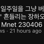 장하오 리더십 ... ㅋㅋㅋㅋㅋ