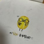 ㅋㅋㅋㅋ나 잼.때 쓰던 <b>공책</b>