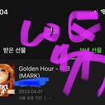 [NCT드림] 대장노래 울 온니 <b>한테</b> 선물함ㅋㅋㅋ