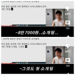 첫소개팅 3500원 더치<b>남</b> 일침하는 <b>개념남</b>