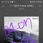 [군대] ㅁㄹ 9위다!!