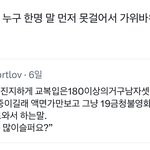 개노조 <b>캐해</b> 욱긴 거...