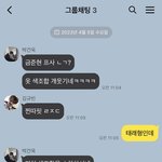 개<b>노조</b> + 멯