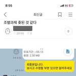 개<b>노조</b>