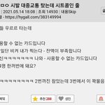 이거 개<b>노조</b>+ㅅㅎㅂ 같음