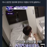 늘<b>빈</b> ㅁㅣ쳤다 애들아ㅋㅋㅋㅋㅋㅋㅋㅋ