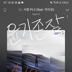 [군대] 뜬금없는데 뮤비 민윤기 너무 잘생김