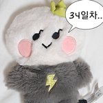 트레저 컴백 <b>기원</b> 정권찌르기