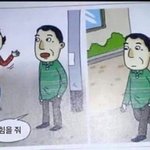 아 개웃기다 이거 <b>이정현</b> 김태래