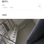 [댓글부탁해] 그레이색 반팔티 많이 <b>입음</b>?
