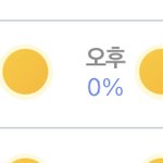 [댓글부탁해] 오늘 가디건만 입으면 추울것 같음???