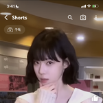 이때 <b>윈터</b> 개이쁨
