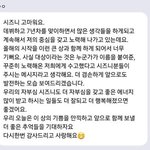 엔시티 재현 버블 온 날짜