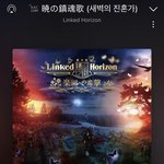 [진격의거인] 새벽의 진혼가는 <b>소름</b>버전도 그렇고