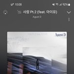 [군대] 방탄 <b>역사상</b>