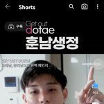 <b>태남</b>이 강의해주는 개념남 유튜버