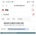 [이것좀봐줘] 묻지마폭행.재송역(동해선)코레일직원이 일반<b>시민</b>폭행