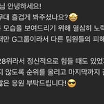 히로토 댓글 보고 마음이 무녀져 내림