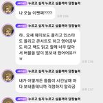 엔시티 <b>재민</b> 버블 미친거같음