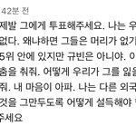 참<b>각막</b> 외퀴 언니들도 한탄해 함